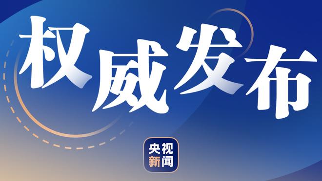 ?见证不败夺冠神话？药厂32场不败&新月31场不败，2队三线冲冠